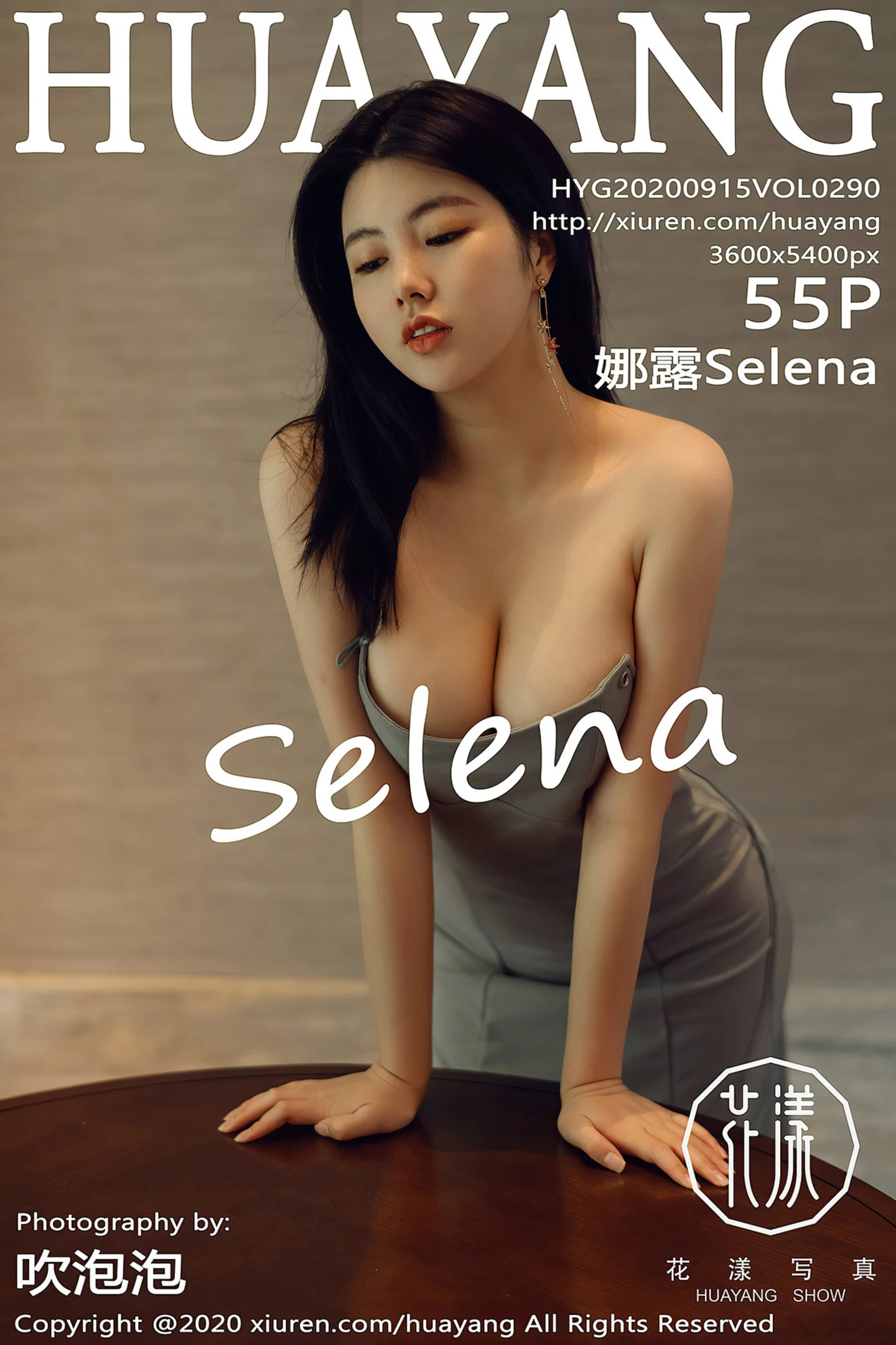 [HuaYang花漾]Vol.290_女神娜露Selena西双版纳旅拍华丽吊裙秀丰乳肥臀诱惑写真55P-秀人网 - XiuRen.Pro